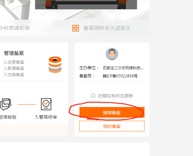 W(wng)վ䰸W(wng)վICP䰸2022갢ƾW(wng)վ䰸w