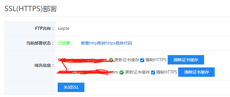 SSLChttpsL(wn)W(wng)վ_(ki)httpsL(wn)ʹhttpsL(wn)W(wng)վM(fi)Cۿg