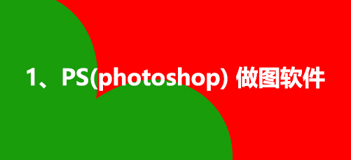 W(wng)վOҪЩùPS